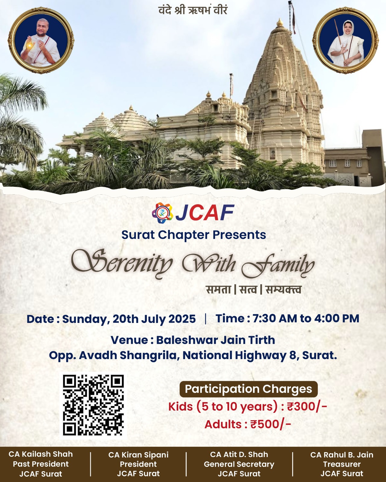 Serenity With Family 🕊️ समता | सत्व | सम्यक्त्व - An initiative by Surat Chapter