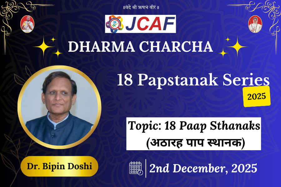 JCAF DHARMA CHARCHA 18 Papsthanak Series 2025