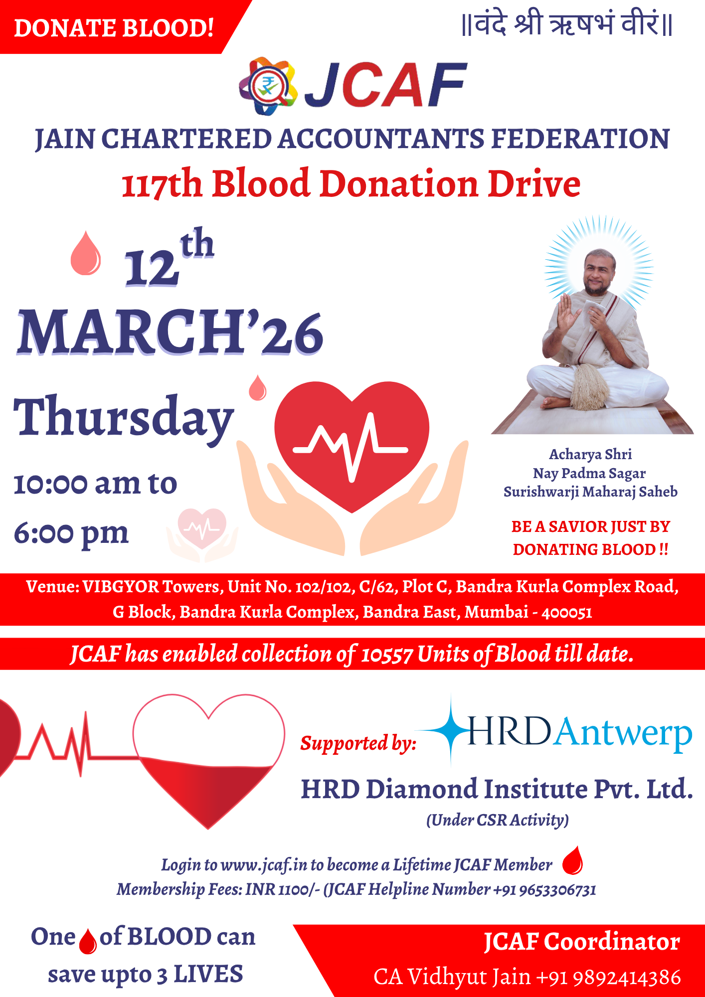 117th Blood Donation Drive
