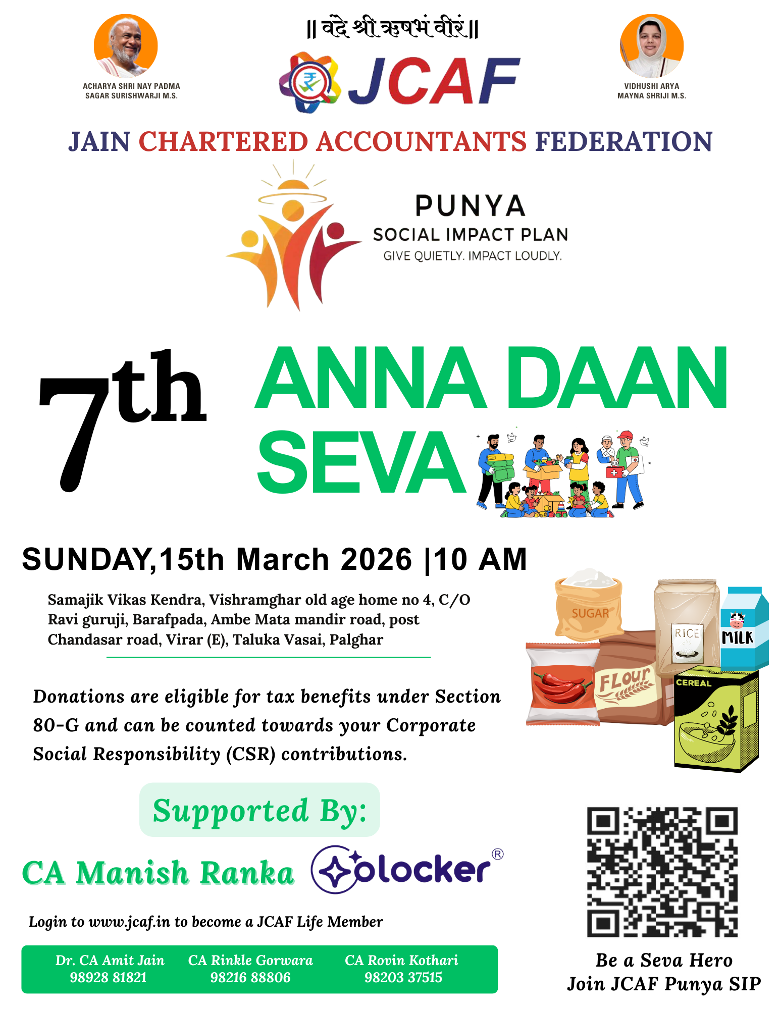 7th Anna Daan Seva