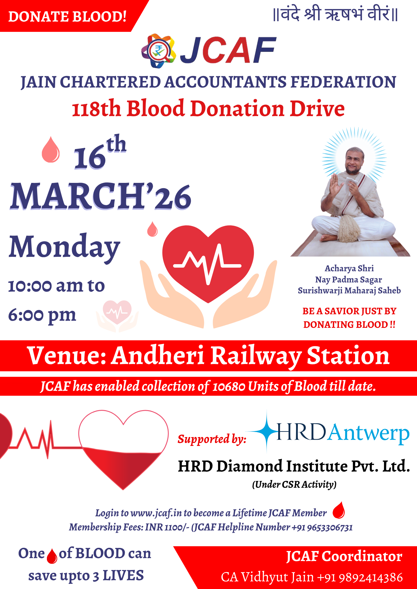 118th Blood Donation Drive Andheri Railway Station