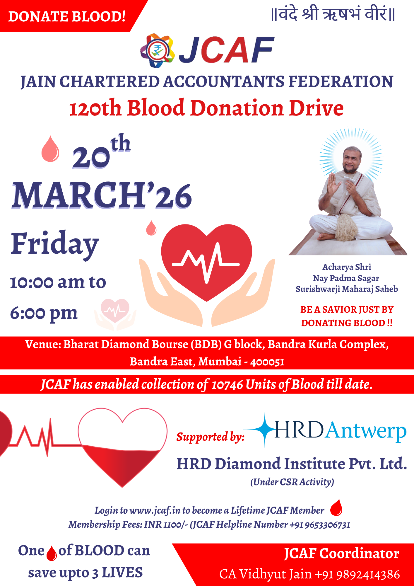 120th Blood Donation Drive Bharat Diamond Bourse (BDB) G block, Bandra Kurla Complex. Bandra East, Mumbai 400051