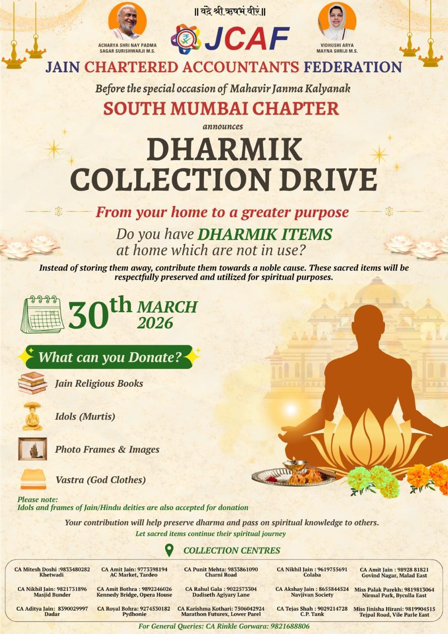 Dharmik Collection Drive