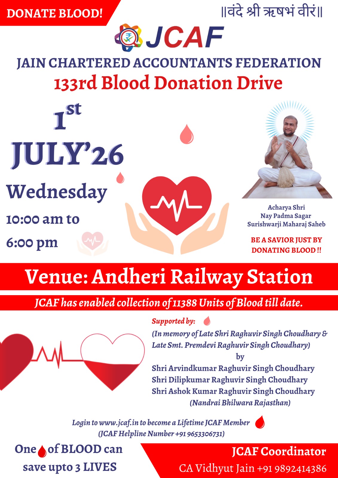 133rd  Blood Donation Drive  Andheri Railway Station