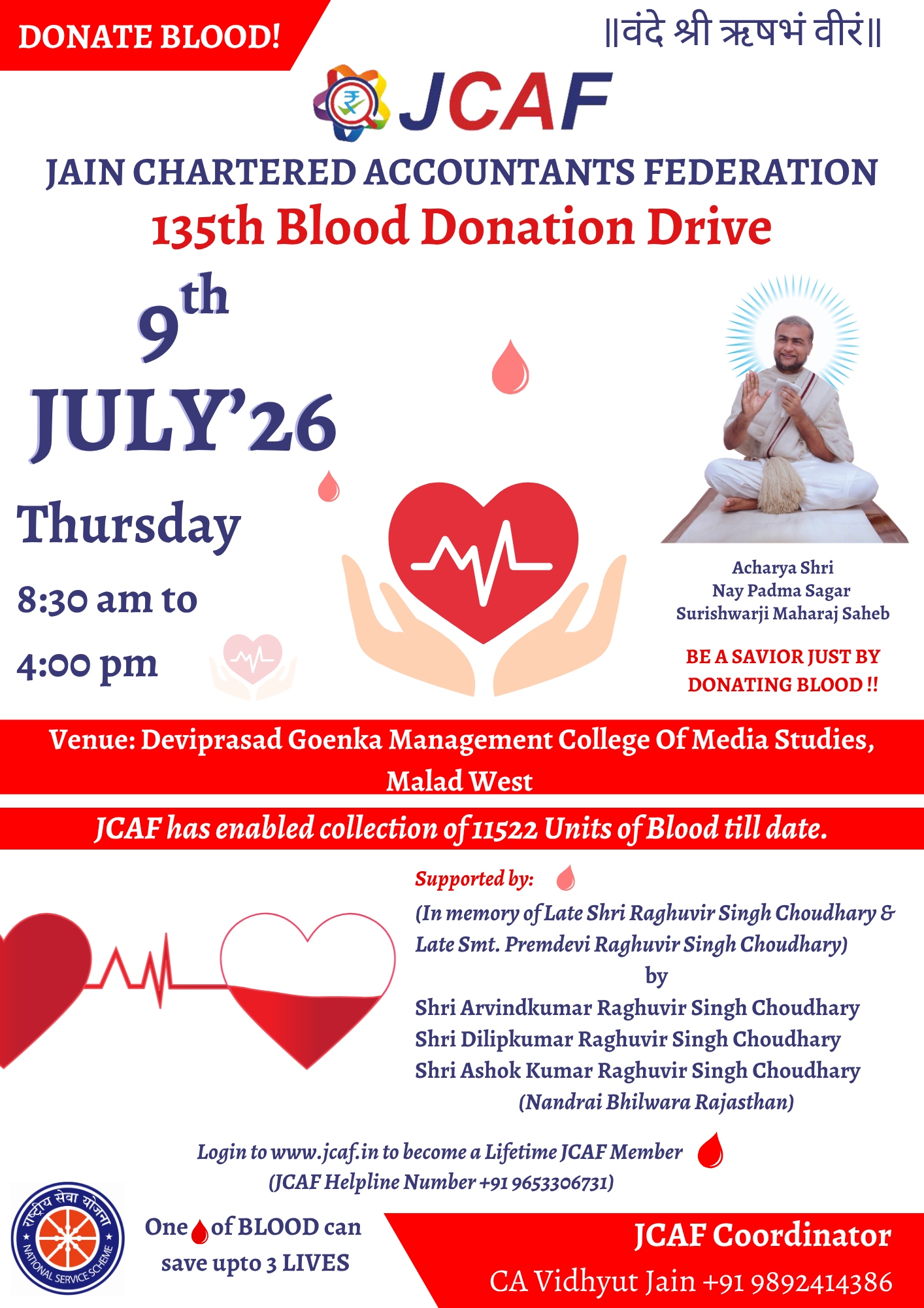 135th Blood Donation Drive  Deviprasad Goenka Management College Of Media Studies, Malad West